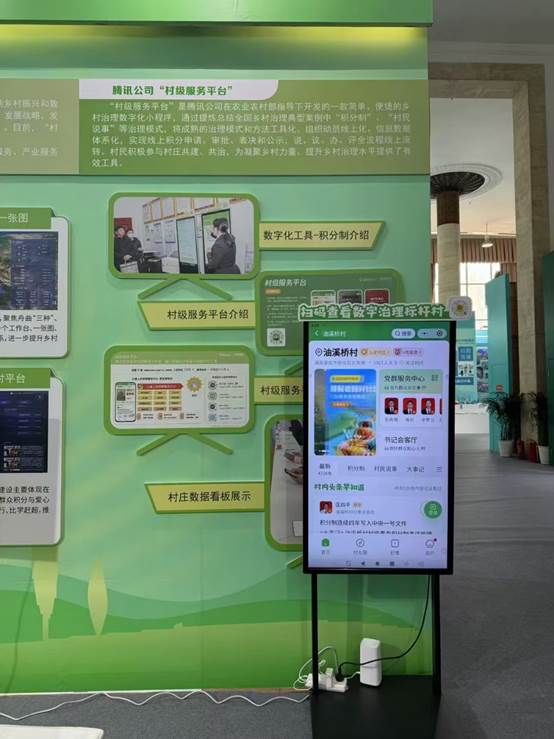 mmexport1733129741936